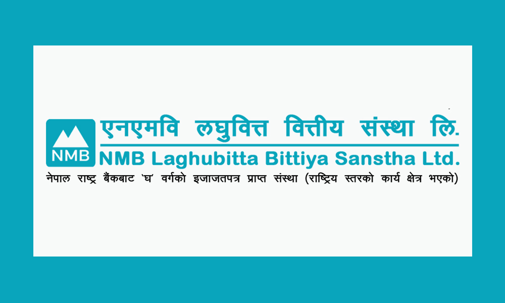 एनएमबि लघुवित्तको ११औँ वार्षिक साधारण सभा सम्पन्न, सञ्चालकमा जितेन्द्र र सविता निर्विरोध